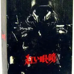 Buy ⭐ Kerberos Saga Jin-Roh The Red Spectacles Real Action Heroes Kerberos 01 Action Figure 👍